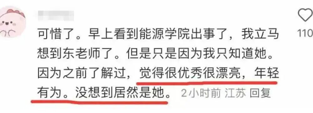 33岁青年博导离世,“非升即走”是海归博士最悲惨的结局(组图) - 4