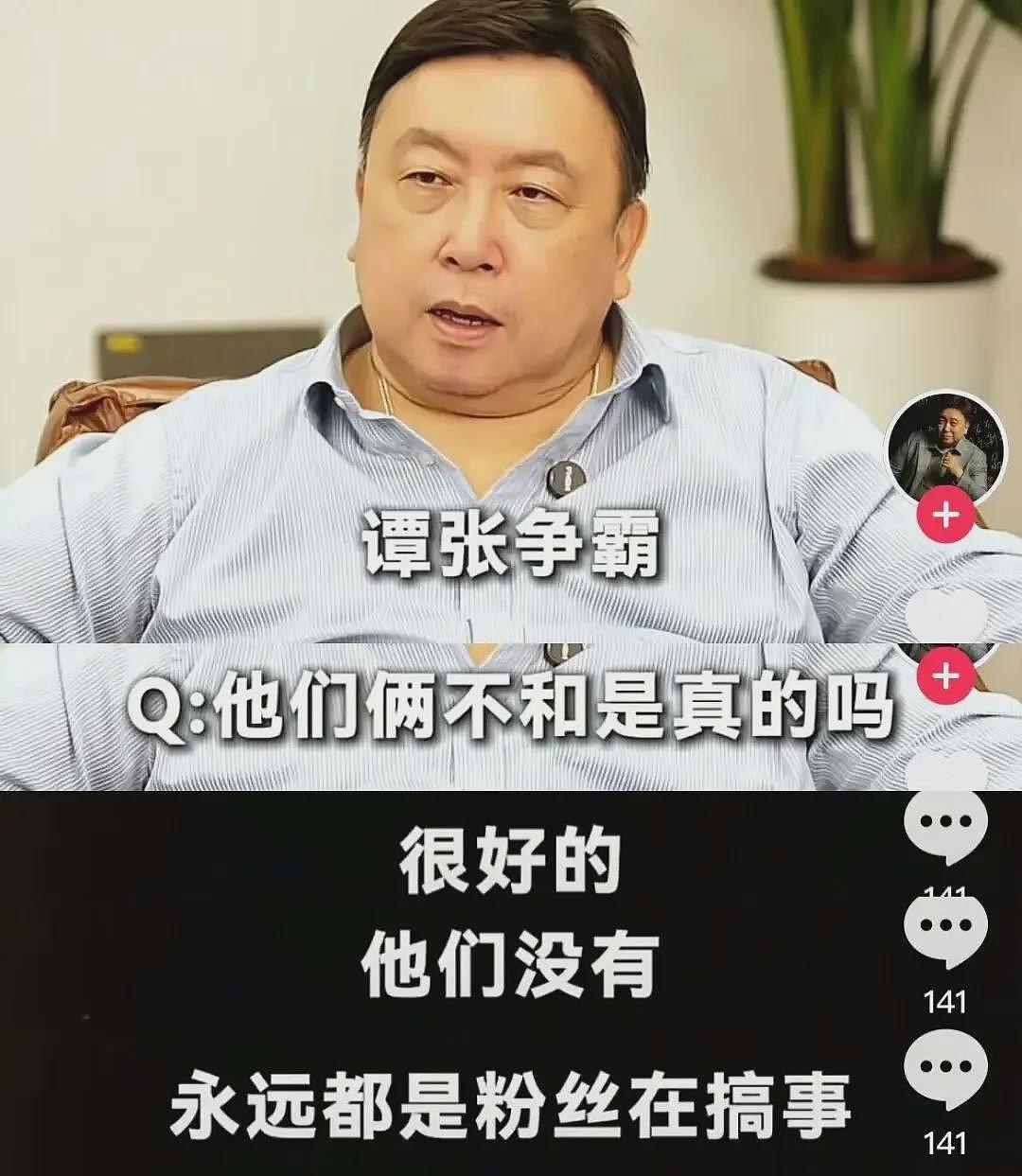 港媒：顶流导演，靠明星八卦“捞金”？（组图） - 4