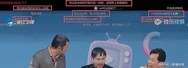王牌9首播，清一色差评，沈腾沦为候补，金婧唐国强成为最大槽点（组图） - 12