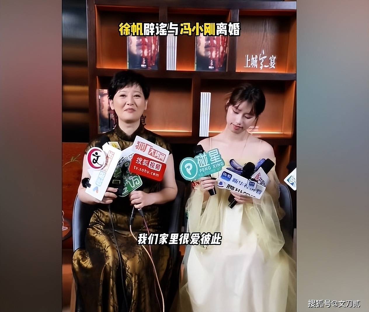 “出轨”不算事！徐帆为了拴住冯小刚，她的忍耐远比你想的更狠（组图） - 22