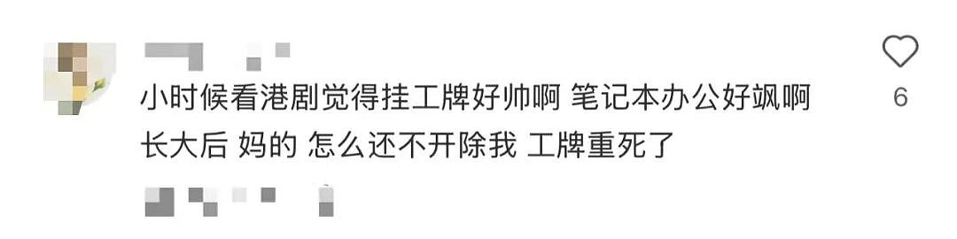 中国班味儿最冲的地方：上海虹桥机场（组图） - 24