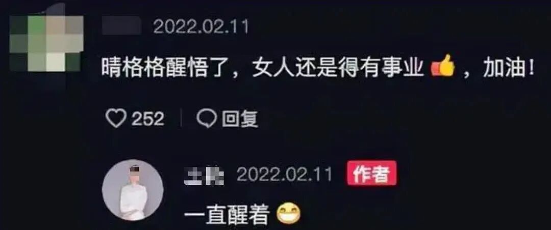 死活都不离婚?澳籍富豪丈夫突然失联,被迫复出挣钱养儿子,她的好日子来了?(组图) - 28
