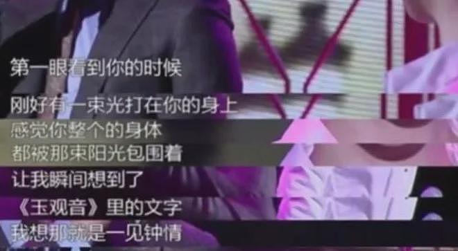 娱乐圈“最强师生恋”，一见钟情，让老师8年生下3个孩子，如今一家五口其乐融融（组图） - 2