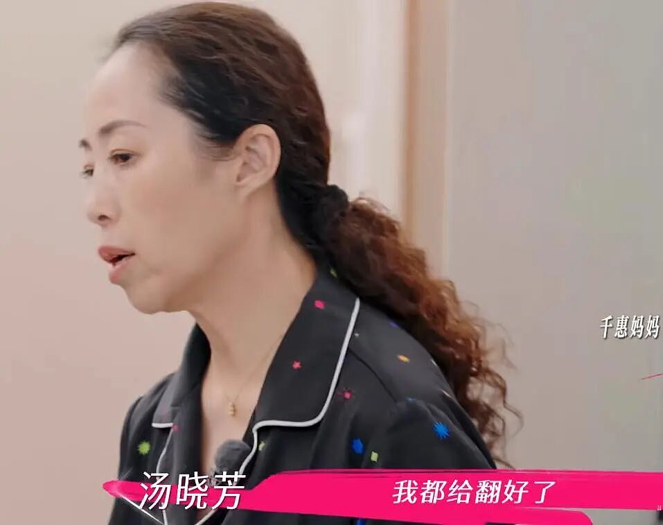 万千惠评论区沦陷，老公把亲妈训斥哭了，她却在笑？（组图） - 7