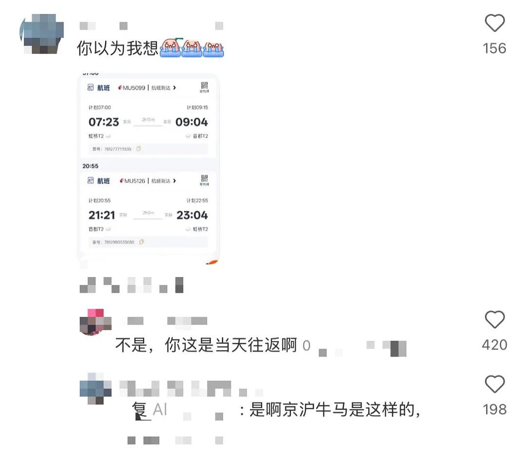 中国班味儿最冲的地方：上海虹桥机场（组图） - 13
