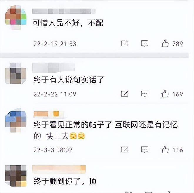 20年后再看初代“超女”：李宇春仍是顶流、张靓颖因爱蹉跎？（组图） - 46