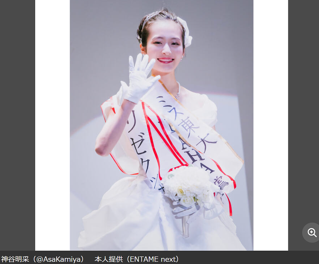 东京大学校花下海拍大尺度泳装写真!日本网友:才貌双全,为何偏要靠脱来成名?(组图) - 1