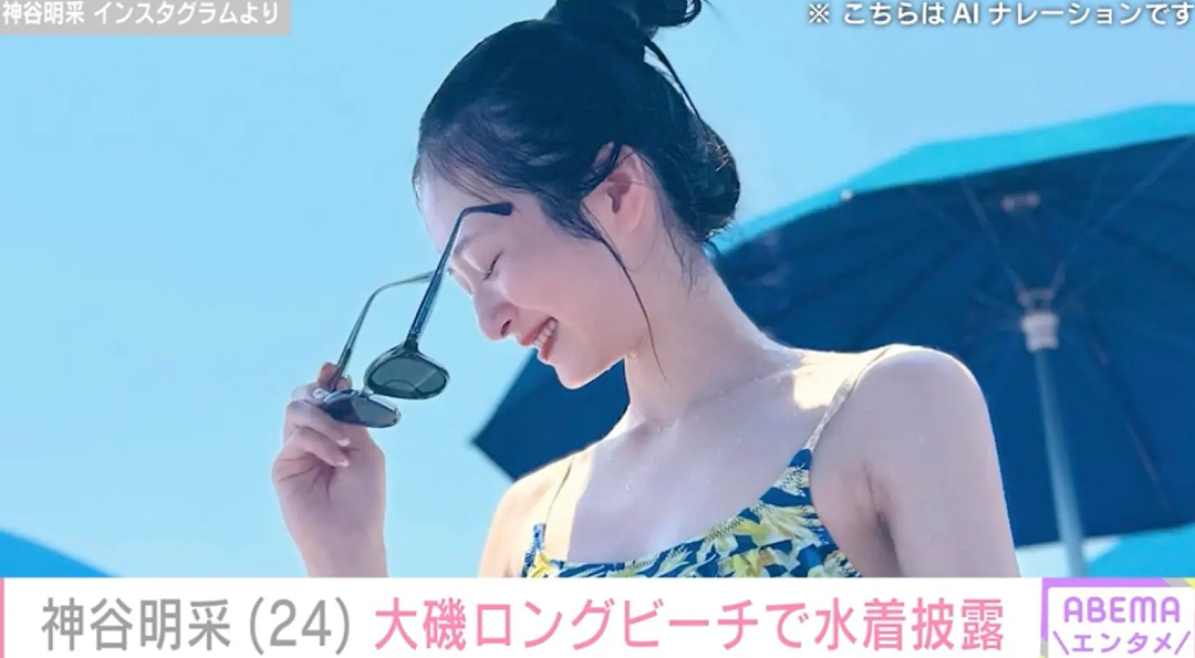 东京大学校花下海拍大尺度泳装写真!日本网友:才貌双全,为何偏要靠脱来成名?(组图) - 8