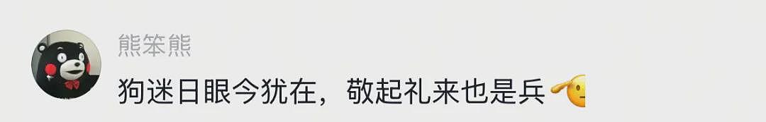 【宠物】主人发现狗子抖个不停，还以为是患上病了，网友：我甚至怀疑过是你脚的问题（组图） - 7