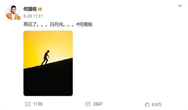内娱进入“邪修”时代（组图） - 8