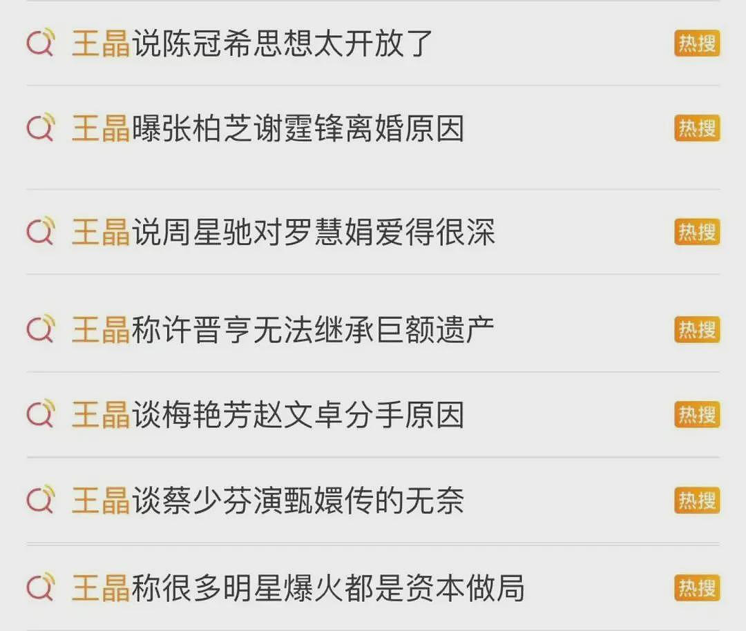 港媒：顶流导演，靠明星八卦“捞金”？（组图） - 1