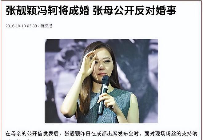 20年后再看初代“超女”：李宇春仍是顶流、张靓颖因爱蹉跎？（组图） - 36