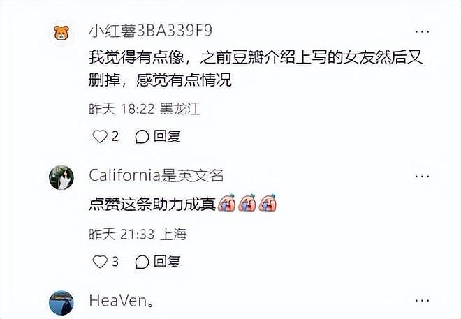 两位女明星疑自爆恋情都翻车！揭开了娱乐圈“重男轻女”的遮羞布（组图） - 10