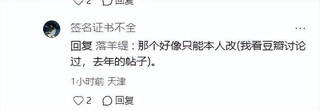 两位女明星疑自爆恋情都翻车！揭开了娱乐圈“重男轻女”的遮羞布（组图） - 9