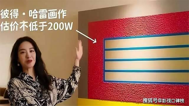 杨采钰被质疑与高富帅没有领证，她曾晒豪宅，家具名画一堆，实力不菲（组图） - 21
