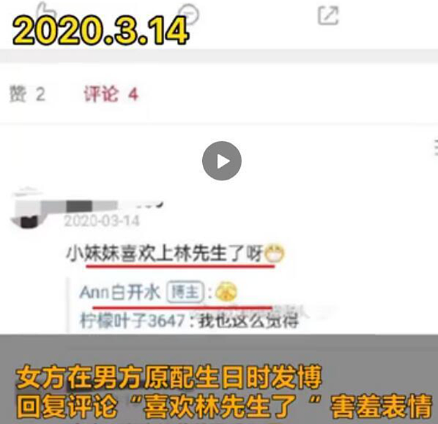 骂爆!林生斌近况曝光?网传定居澳洲富人区儿女双全(组图) - 13