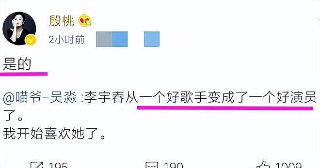 20年后再看初代“超女”：李宇春仍是顶流、张靓颖因爱蹉跎？（组图） - 14