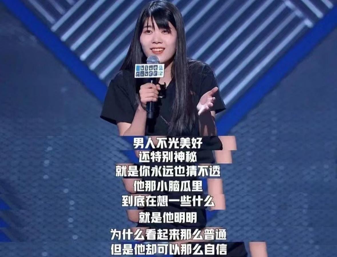 捞女VS普信男，我妈给我选了条哥基？脱口秀挑动两性对立博掌声（组图） - 2