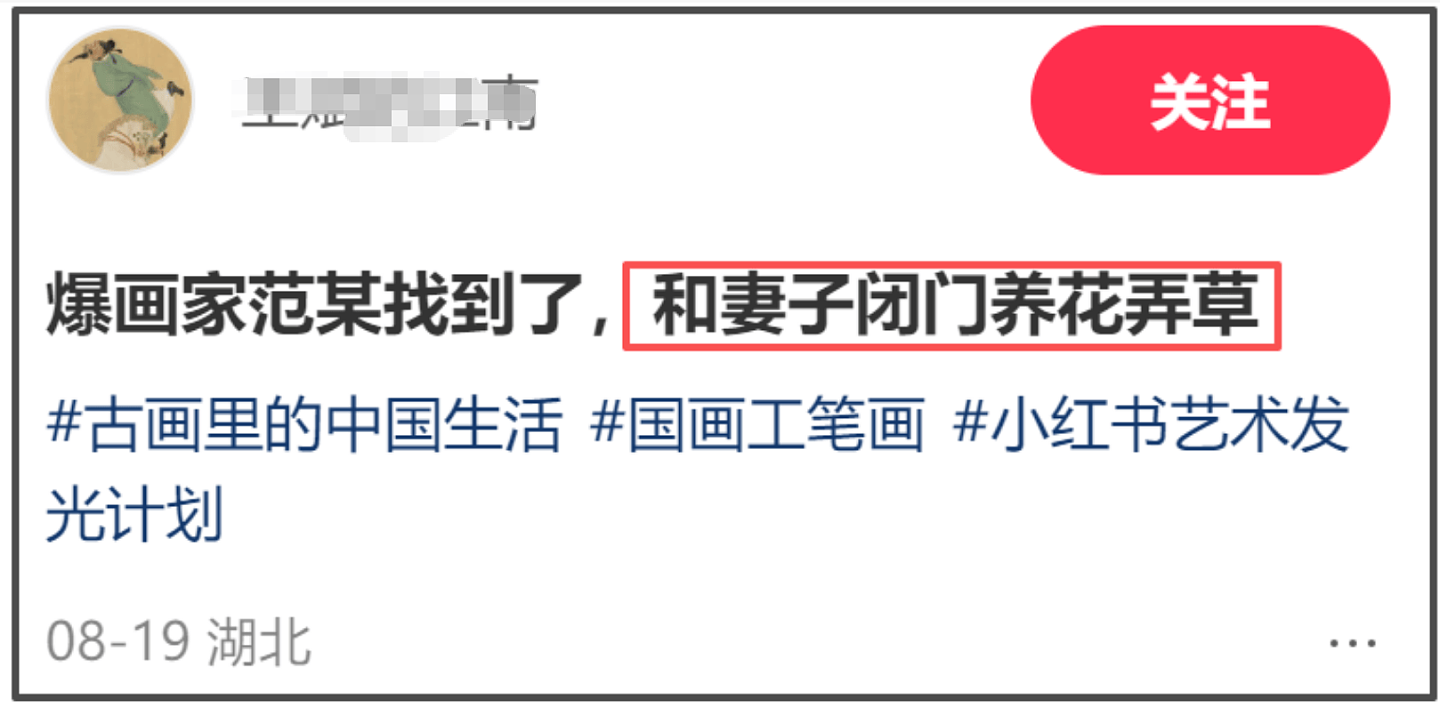 业内曝88岁范曾近况，即将宣布天大喜讯，此前娇妻被曝怀孕了（组图） - 5