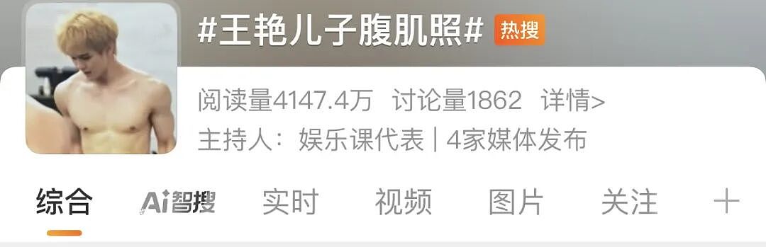 死活都不离婚?澳籍富豪丈夫突然失联,被迫复出挣钱养儿子,她的好日子来了?(组图) - 2