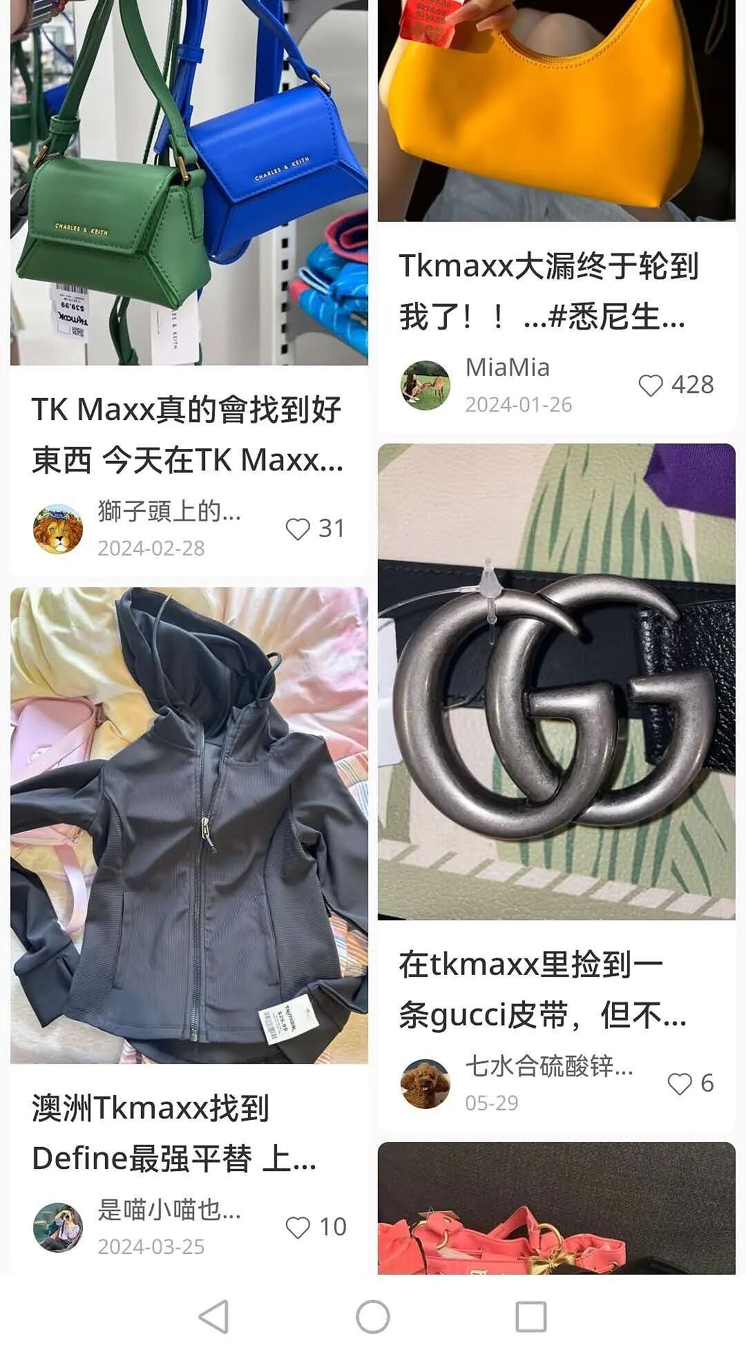 官宣了，大牌捡漏圣地下月墨尔本CBD开新店，全澳最大，开店时间地点公布（组图） - 4