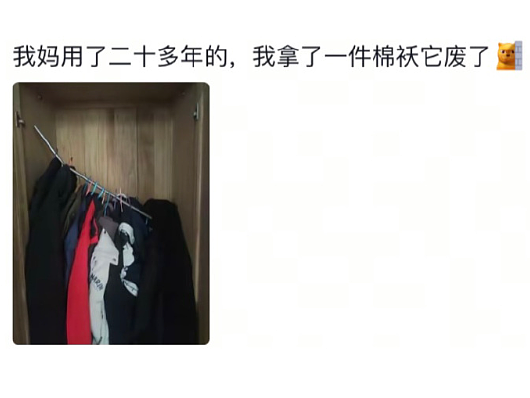 【爆笑】月薪2万的工作，有多人敢去？网友看完：确实是有点为难了！（组图） - 13