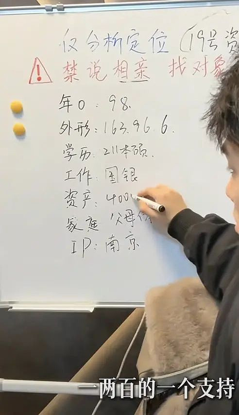 七夕后的直播间，挤满鉴定渣男、渣女的年轻人（组图） - 20