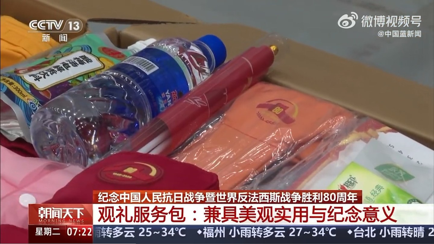 九三阅兵结束!俄朝元首会面,金正恩称愿尽所能助俄!特朗普表态(视频/组图) - 62
