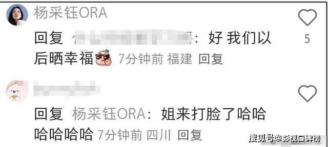 杨采钰被质疑与高富帅没有领证，她曾晒豪宅，家具名画一堆，实力不菲（组图） - 3