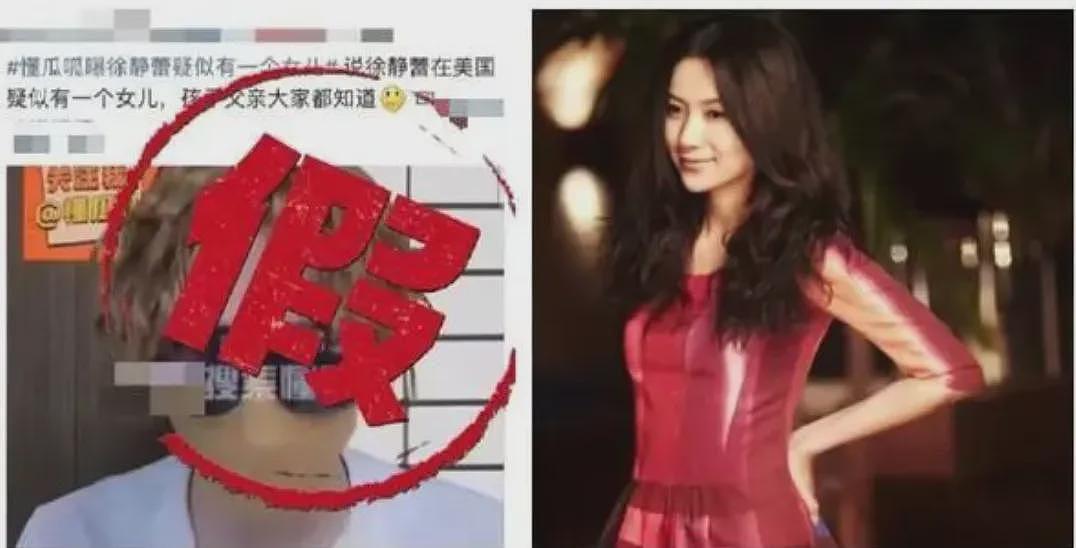 冲上热搜: 徐静蕾、黄立行美国超市被偶遇! 网友惊呼: 16年了, 两人居然还在一起(组图) - 13