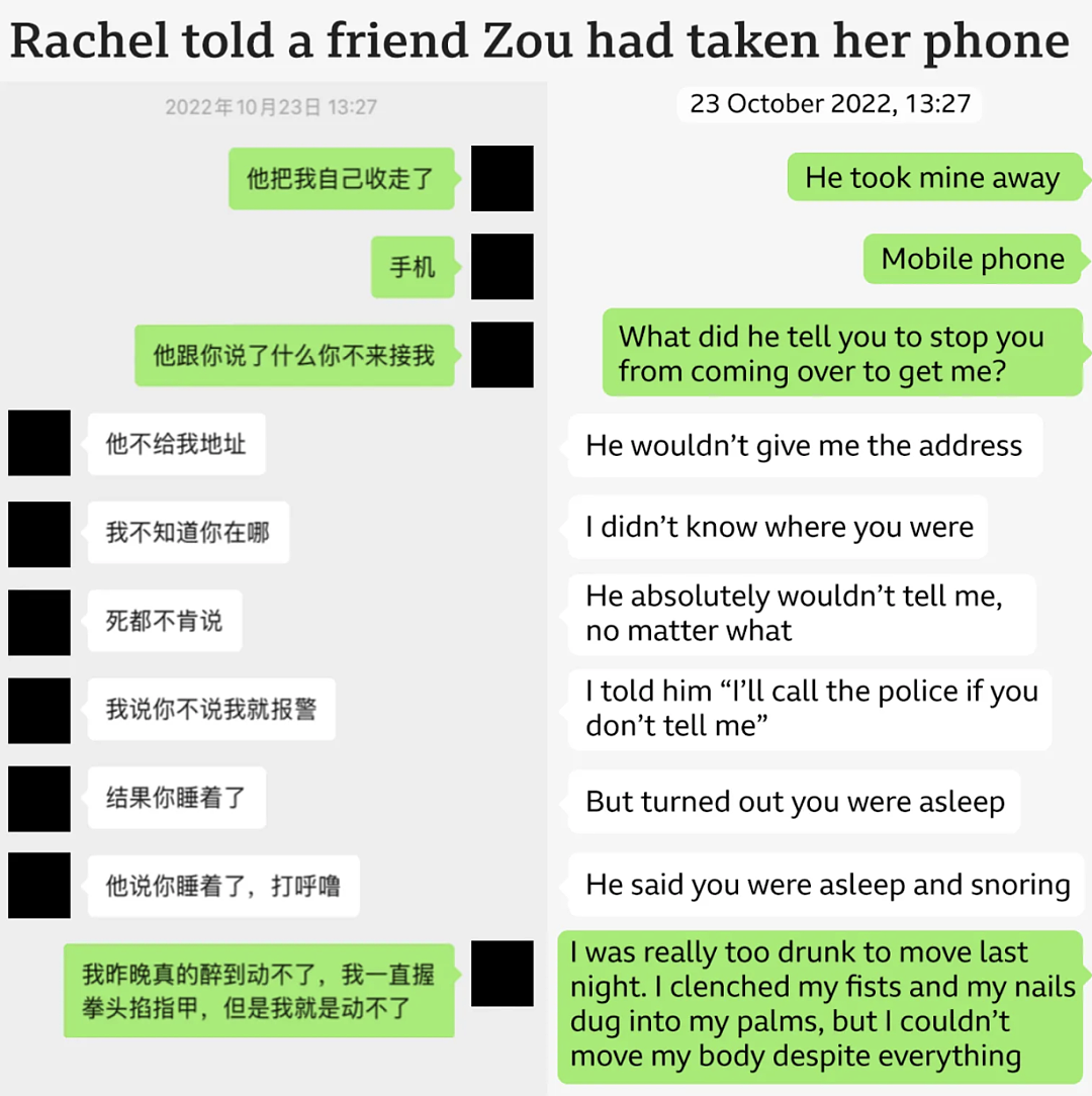 33岁中国男子在英侵犯多名女性被捕！警方怀疑与之前被判无期留英博士是同伙（组图） - 12