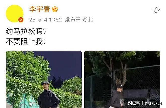 轮椅代步,不能平躺,41岁李宇春与“不死癌症”共处,现状如何(组图) - 12