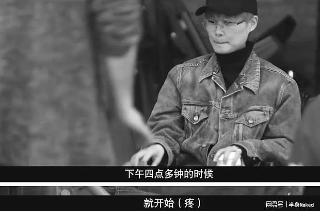 轮椅代步,不能平躺,41岁李宇春与“不死癌症”共处,现状如何(组图) - 13