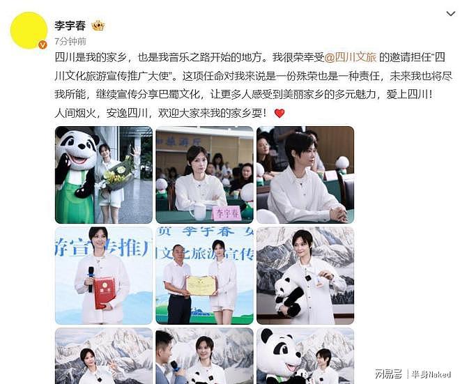 轮椅代步,不能平躺,41岁李宇春与“不死癌症”共处,现状如何(组图) - 21