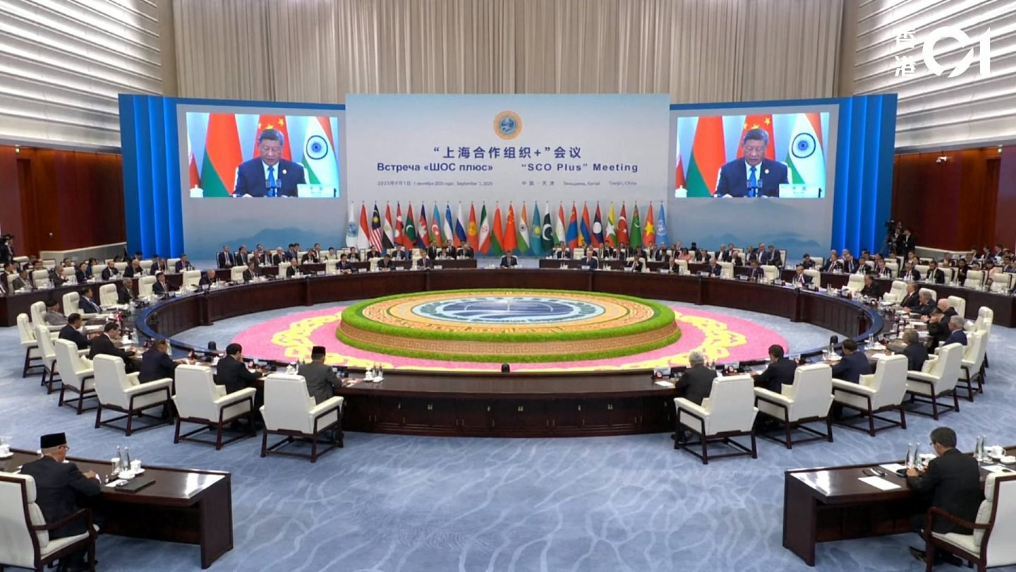 习近平提出全球治理倡议，包括奉行主权平等、遵守国际法治等（组图） - 2