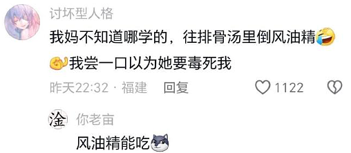 【爆笑】月薪2万的工作，有多人敢去？网友看完：确实是有点为难了！（组图） - 24