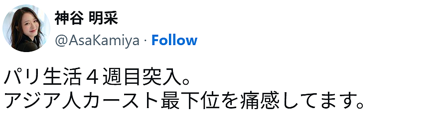 东京大学校花下海拍大尺度泳装写真!日本网友:才貌双全,为何偏要靠脱来成名?(组图) - 16