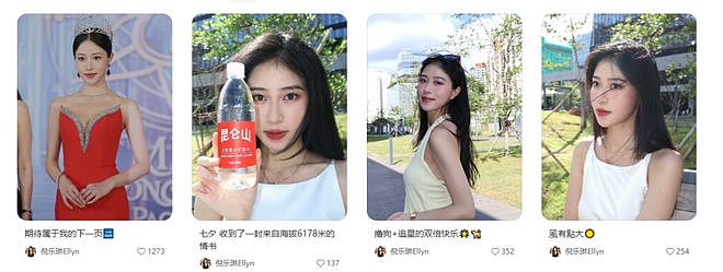 香港小姐50年：从泳装走秀到博士证书（组图） - 29