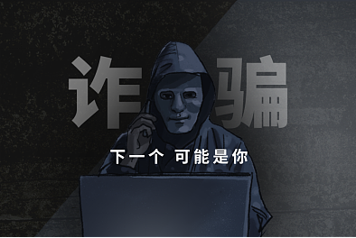 澳洲华女一夜之间5万积蓄没了，银行赔了9500：“要不要随你”（组图） - 5