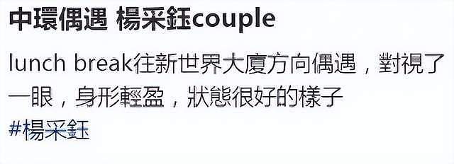杨采钰被质疑与高富帅没有领证，她曾晒豪宅，家具名画一堆，实力不菲（组图） - 10