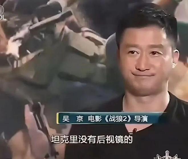 苦哈哈的大众，开始看不惯“战狼”吴京？（组图） - 8
