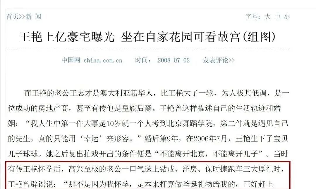 死活都不离婚?澳籍富豪丈夫突然失联,被迫复出挣钱养儿子,她的好日子来了?(组图) - 9