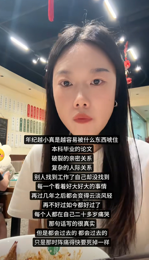 【爆笑】月薪2万的工作，有多人敢去？网友看完：确实是有点为难了！（组图） - 6