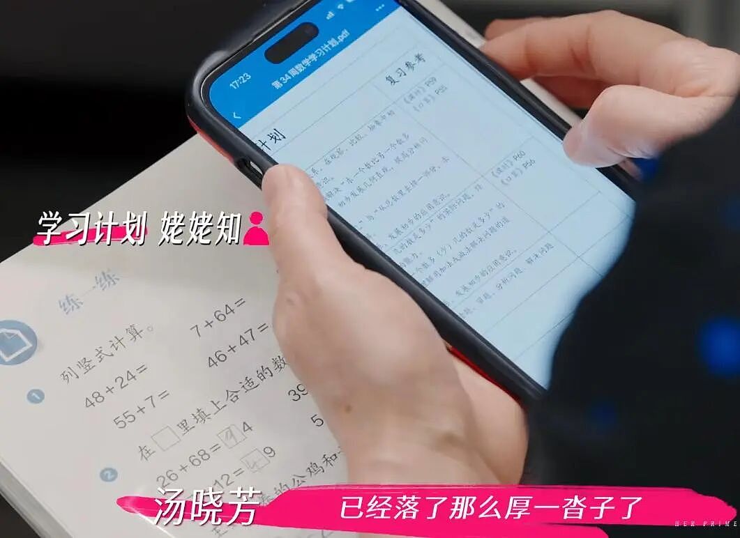 万千惠评论区沦陷，老公把亲妈训斥哭了，她却在笑？（组图） - 6