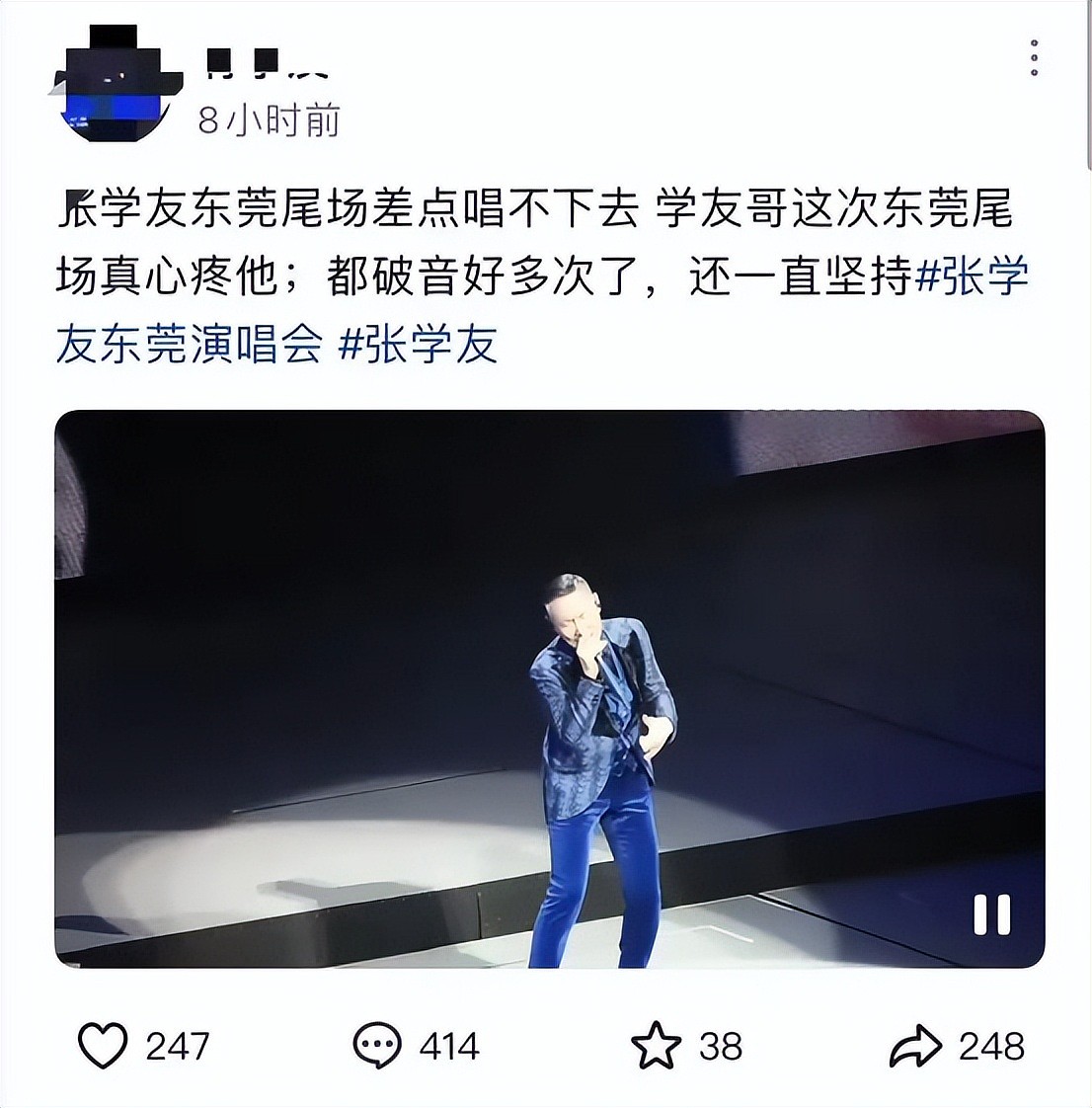 突发！著名天王身体突发状况，哽咽宣布终止演唱会，最后坚持唱完（组图） - 6