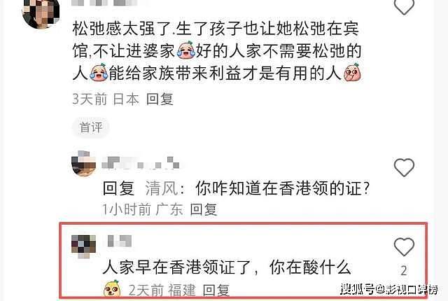 杨采钰被质疑与高富帅没有领证，她曾晒豪宅，家具名画一堆，实力不菲（组图） - 7