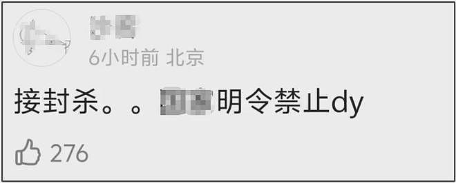 于正代孕风波升级!疑似小号晒娃被扒全是证据,网友呼吁封杀(组图) - 16