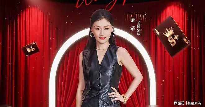 王牌9首播，清一色差评，沈腾沦为候补，金婧唐国强成为最大槽点（组图） - 4