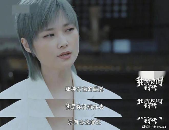 轮椅代步,不能平躺,41岁李宇春与“不死癌症”共处,现状如何(组图) - 10