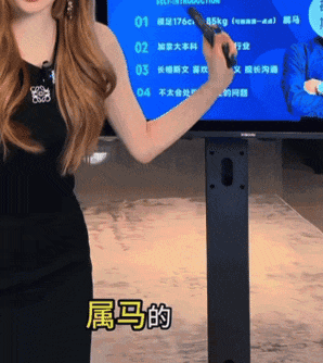 七夕后的直播间，挤满鉴定渣男、渣女的年轻人（组图） - 6